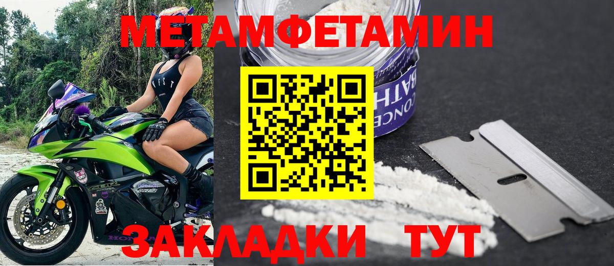 Амфетамин 98% Бугуруслан