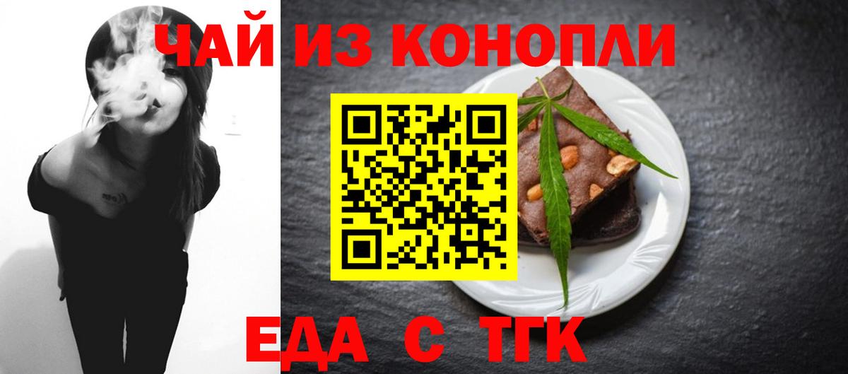 Бугуруслан  Canna-Cookies марихуана  Вход с VPN 