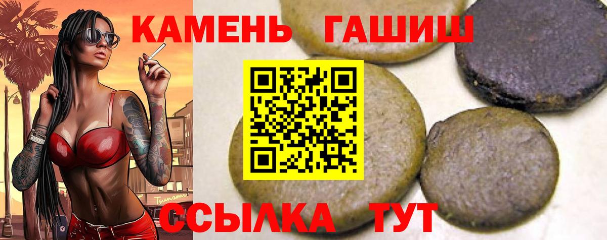 Бугуруслан  купить наркотик  Вход с VPN  ГАШ VHQ 