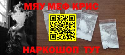 кокаин Краснокаменск