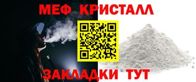 мескалин Краснодар