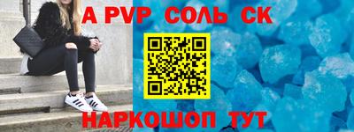 кокаин Краснокаменск