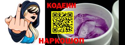 прущий лед Краснознаменск