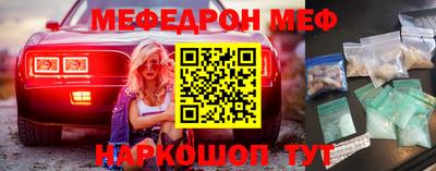 прущий лед Краснознаменск