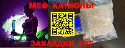 прущий лед Краснознаменск