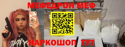 кокаин Краснокаменск