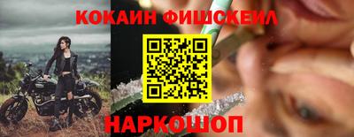 мескалин Краснодар