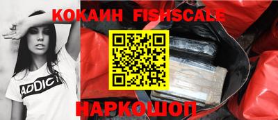 кокаин Краснокаменск