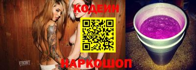 мескалин Краснодар