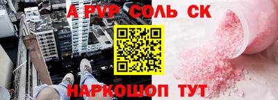 кокаин Краснокаменск