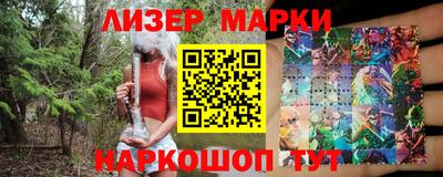 прущий лед Краснознаменск