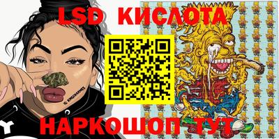 прущий лед Краснознаменск