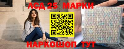 кокаин Краснокаменск