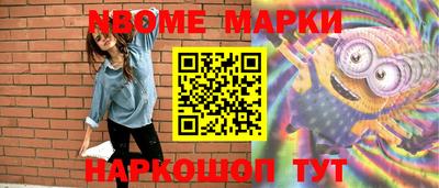 кокаин Краснокаменск