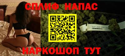 мескалин Краснодар