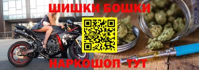 кокаин Краснокаменск