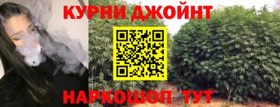 кокаин Краснокаменск