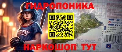 мескалин Краснодар