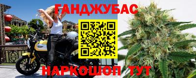 кокаин Краснокаменск
