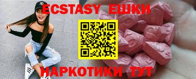 мескалин Краснодар