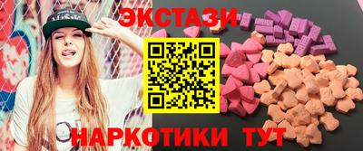 прущий лед Краснознаменск
