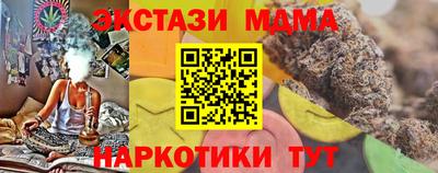мескалин Краснодар