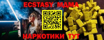 мескалин Краснодар