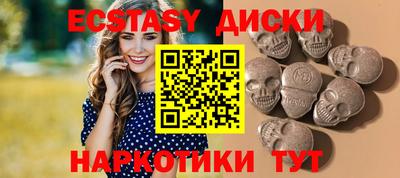 мескалин Краснодар