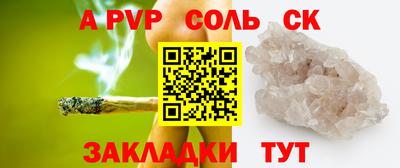 мескалин Краснодар