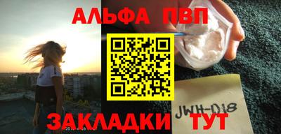 мескалин Краснодар