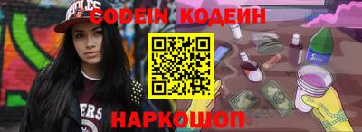 мескалин Краснодар