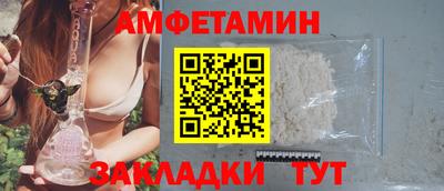 кокаин Краснокаменск