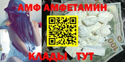 мескалин Краснодар