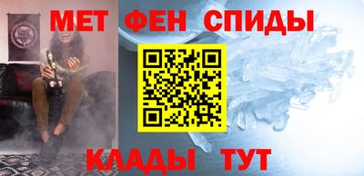 мескалин Краснодар
