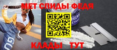 мескалин Краснодар