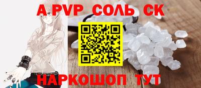 кокаин Краснокаменск