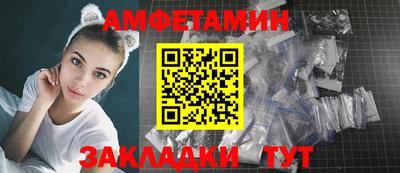 кокаин Краснокаменск