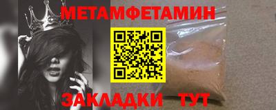 прущий лед Краснознаменск