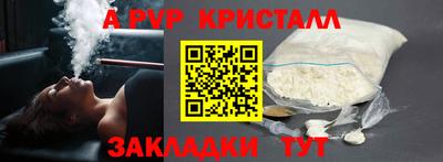 кокаин Краснокаменск