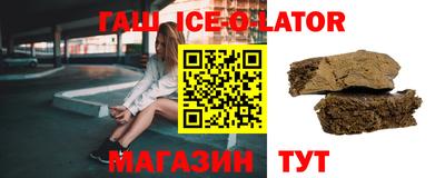 кокаин Краснокаменск