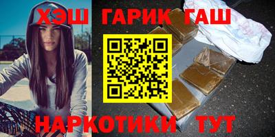 кокаин Краснокаменск