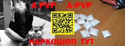 прущий лед Краснознаменск