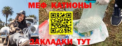 кокаин Краснокаменск