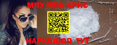 кокаин Краснокаменск