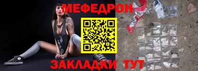 мескалин Краснодар