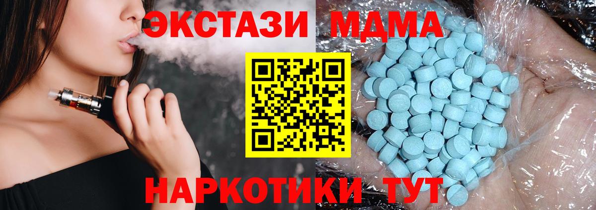 МДМА молли Бугуруслан