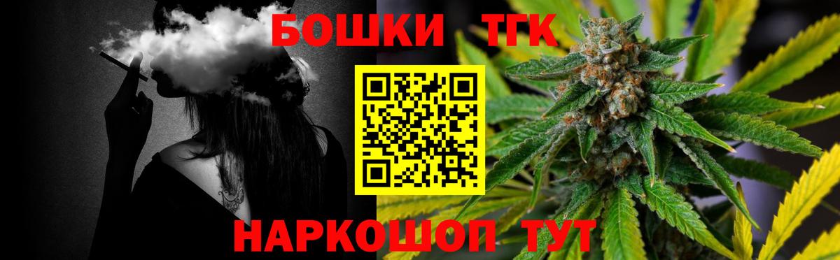 Шишки марихуана THC 21% Бугуруслан